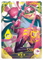 NS-05-M06-58 Rosemon | Digimon